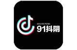 详细教程：如何快速下载抖阴APP进行注册与使用