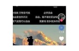 2023最新版抖阴短视频下载易用教程，轻松获取精彩内容！