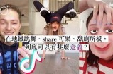 抖音热潮解析：彼此抖阴特征引发的社交媒体新风潮