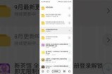 揭秘老司机软件推荐，畅享抖音类似使用使用体验