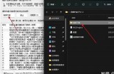 如何快速下载抖阴直播app并进行注册使用指南