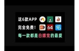 老司机Lubute：探秘抖阴软件，享受全新社交体验