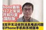 苹果抖阴全新玩法揭秘，尽在您的掌握之中！