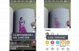 抖音视频如何保存到手机？详细教程分享