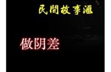 平阴性抖阴走向解析：深入探讨及影响要素研究