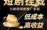 2023最新版快抖短视频APP下载安装教程及使用技巧