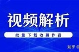 苹果用户如何解决抖音无法下载和安装的困难攻略