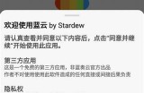 蓝奏云抖阴app下载最新版：畅享全新功能与体验
