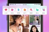 快猫抖阴破解版下载：安全免费无广告的影像体验