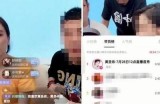 抖音直播间热门玩法揭秘，教你如何提升直播人气与粉丝互动技巧