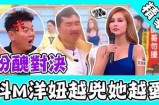 抖音婷姐勇斗阴兵，揭秘惊悚背后的故事与技巧
