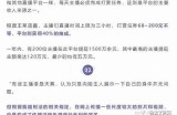 黄版本抖音台湾版：抖阴的最新功能与使用攻略解析