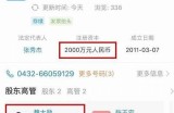 揭秘富二代的奢华生活：抖阴背后的真实故事