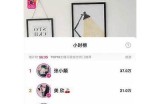 抖音最新破案：揭示热门视频背后的真实故事与秘密