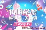 阴婚视频热赛抖音：探讨传统文化与现代情感的交织