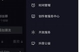 抖阴无限金币详解，轻松获取海量福利攻略