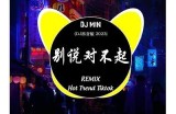 2023年最新蓝奏云抖阴破解版下载网址分享