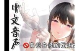 抖阴昭先生：揭秘短视频行业的风潮与障碍