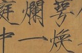 深入解读阴符经：经典诵读与智慧分享