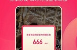 2023最新抖音破解版APP下载，畅享无限精彩与热门特效