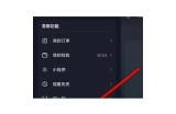 如何找到抖阴官方邮箱，获取客服支援与合作机会