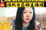 抖阴APO：完整解析如何提升短视频创作与推广技巧