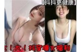 抖音蓝奏云福利资源最新分享，助你轻松获取优质内容