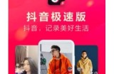 免费获取抖音iOS版下载链接，轻松畅享精彩短视频！