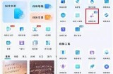 如何在抖音上获取热门mp4视频分享技巧