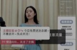 抖音直播全攻略：从入门到精通的详细视频教程