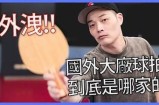 球球视频：探秘抖阴的精彩瞬间与玩法解析