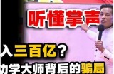 揭秘：谁成功冲过抖音VIP会员？真实体验分享