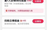抖阴快速刷金币与VIP攻略，简单步骤助你达成
