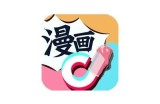 国际抖阴破解版下载|无限制使用全新体验，尽在这里！