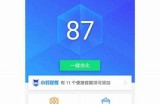 抖阴视频在线大全，畅享高清精彩内容，任何时候随地尽情观看