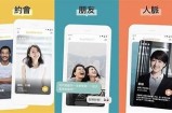 探索快乐交友新方式：类似快猫抖阴的最新热门APP推荐