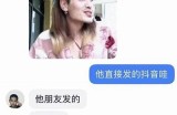 抖音热播715视频揭秘：让你成为短视频达人技巧分享