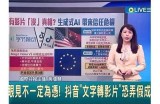 抖阴与抖音：解析台湾版短视频平台的异同与创新