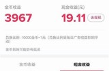 如何轻松获得抖阴会员资格，享受更多精彩内容！