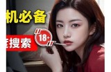老司机抖阴：揭秘近期热门内容与背后的故事