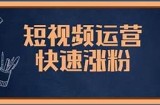 抖音老司机在线技巧分享：助你快速提升短视频创作水平