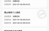 抖阴收费标准解析：用户必须了解的费用详情与影响背景