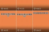 2023最新抖音账号分享，轻松提高你的短视频曝光率