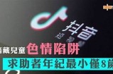 探索抖音阴成人文化：年轻人的潮流新宠与心理研究