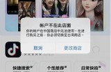 抖音破解版APP 1.8.5下载：畅享无广告无限制体验