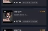 九阴短视频：在抖音直播平台上畅享精彩内容