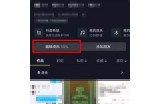 揭秘抖音热门测试技巧，助你快速获取更多点赞与关注