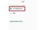 抖音短视频下载方法攻略，轻松获取精彩内容！