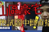 探秘鬼府阴兵：绝密视频揭秘阴间秘密与神秘故事