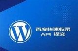 1. 如何提高百度收录排名的有效策略与技巧
2. 最新SEO优化方法，助力提高百度收录排名
3. 深入探讨影响百度收录的决定性要素与应对策略

请随意选择或调整！